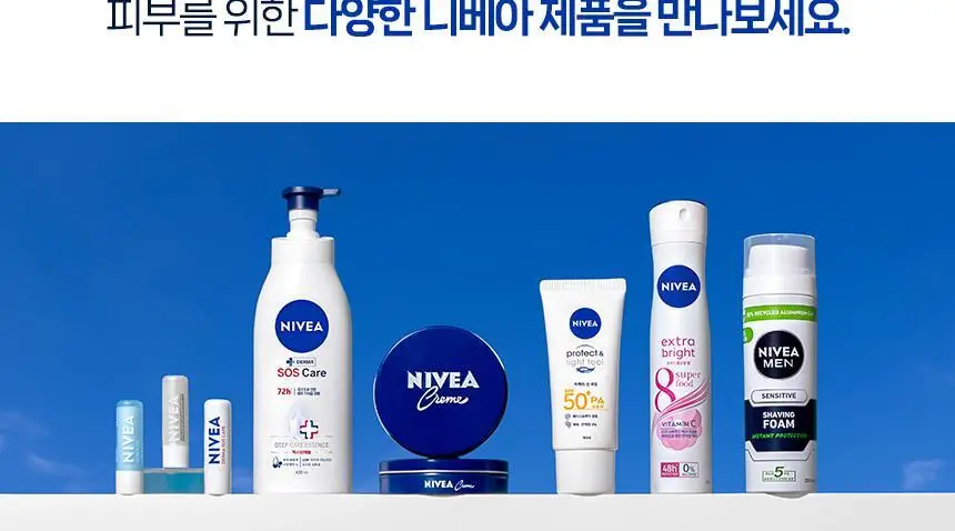 [가벼운 사용감] 니베아 립케어 히알루론 2종(로제/모이스처) 상세페이지 21